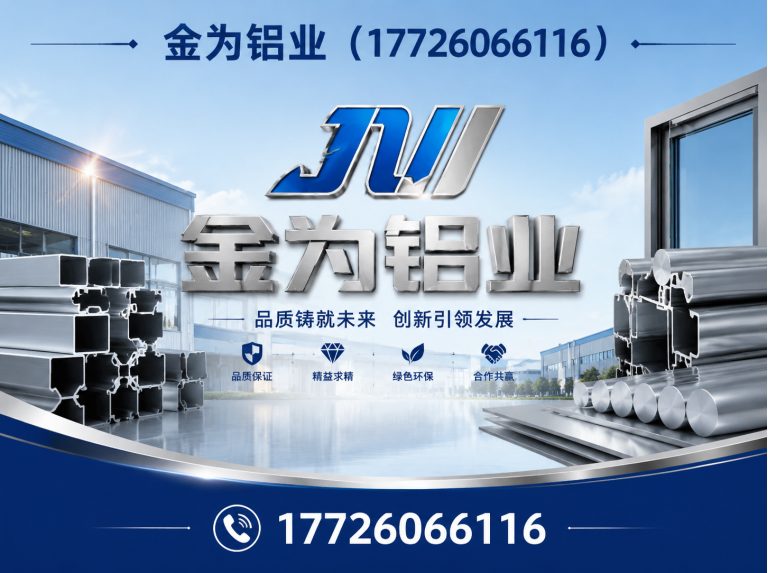 河西区蜂窝铝板展示图