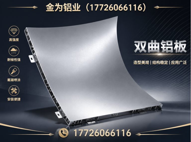 河西区铝板厂家展示图