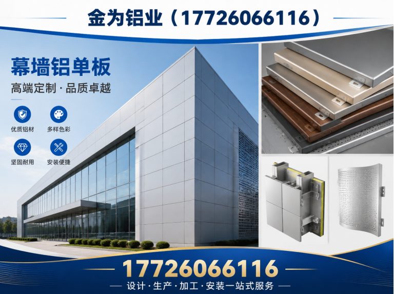 河西区工程铝单板展示图
